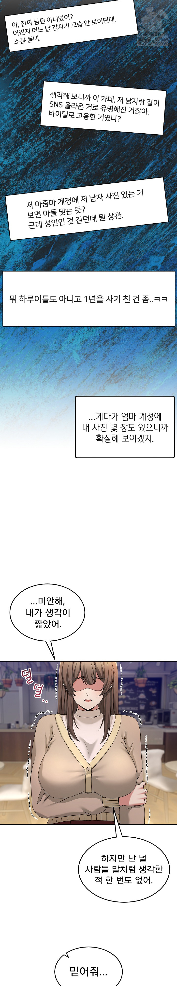Men-Prohibited Chatroom Raw 18