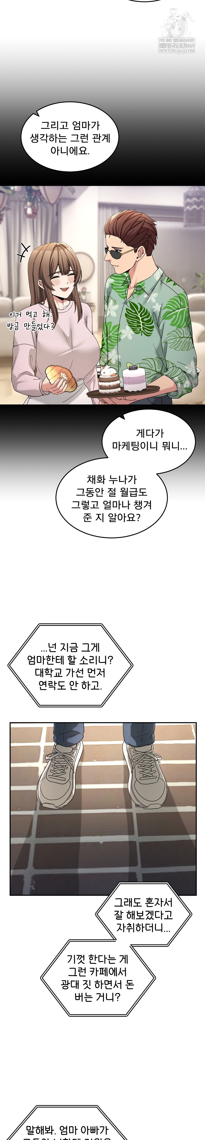 Men-Prohibited Chatroom Raw 22