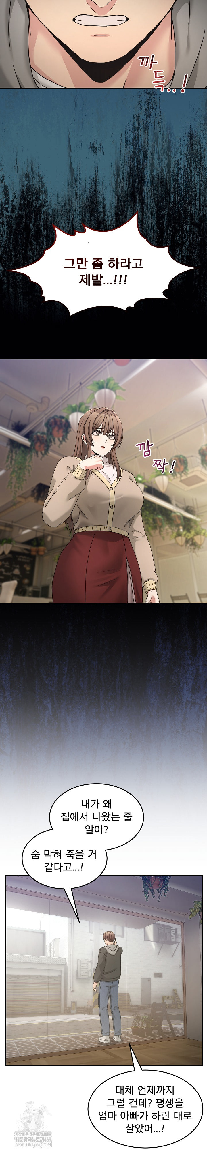 Men-Prohibited Chatroom Raw 24