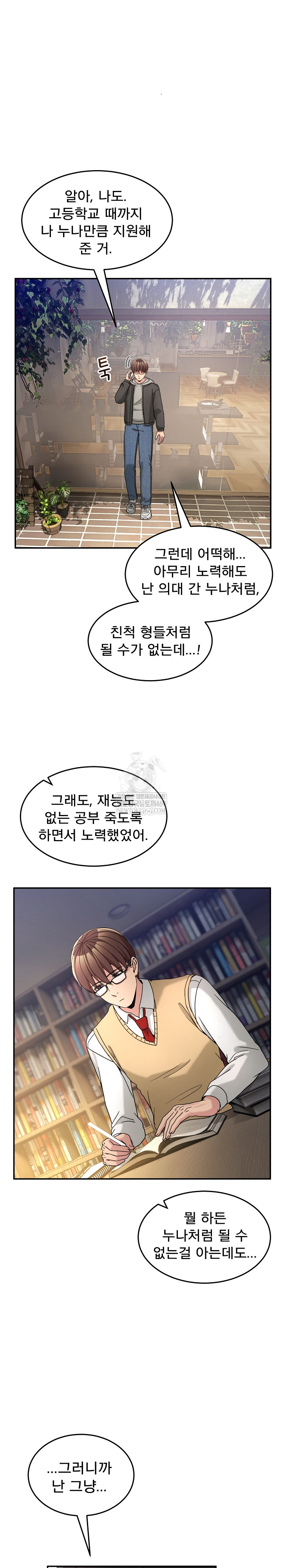 Men-Prohibited Chatroom Raw 25