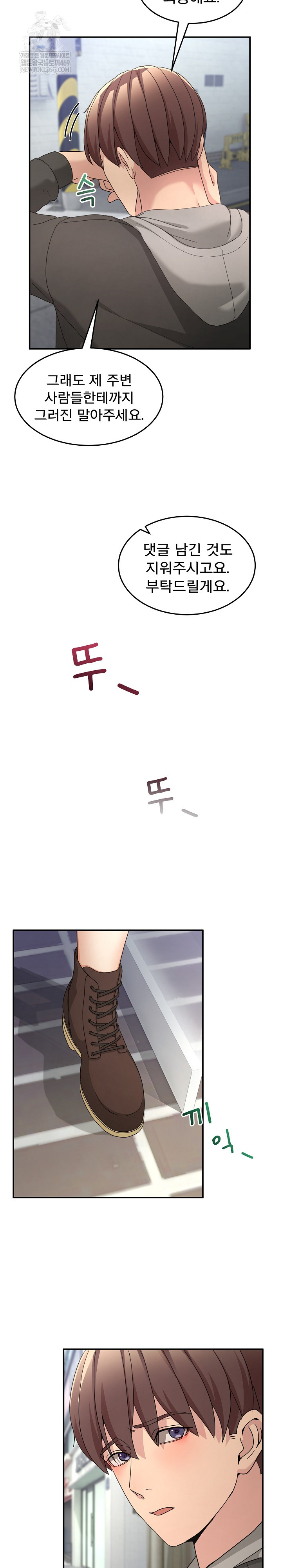 Men-Prohibited Chatroom Raw 27