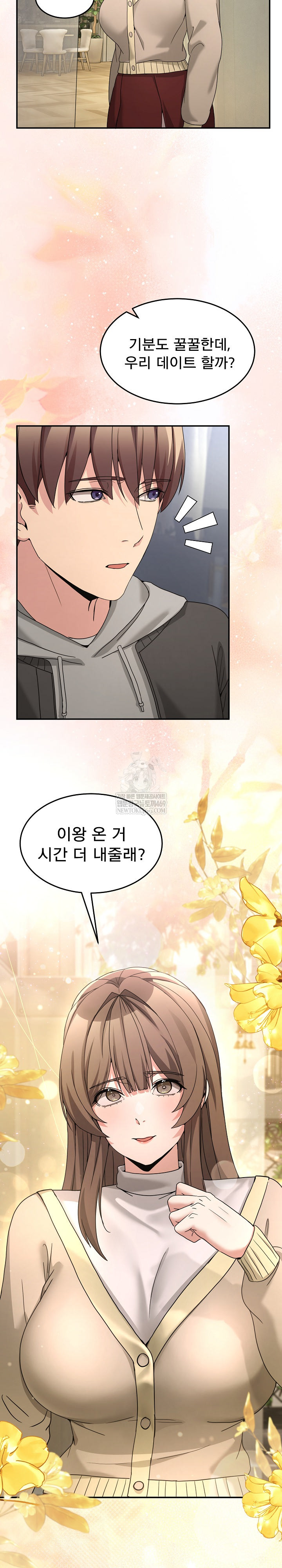 Men-Prohibited Chatroom Raw 30