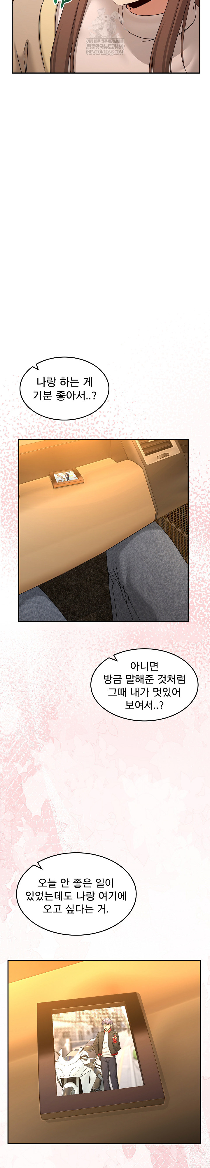 Men-Prohibited Chatroom Raw 16