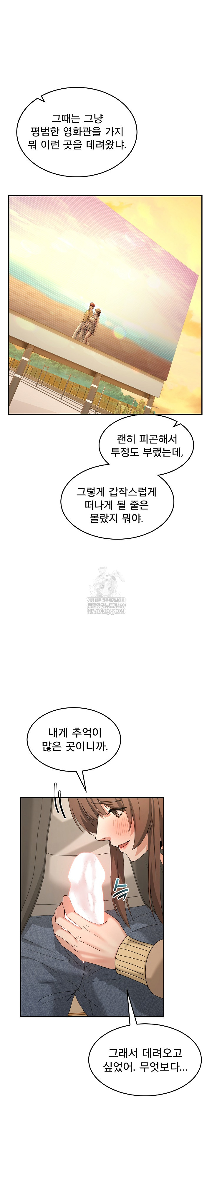 Men-Prohibited Chatroom Raw 18