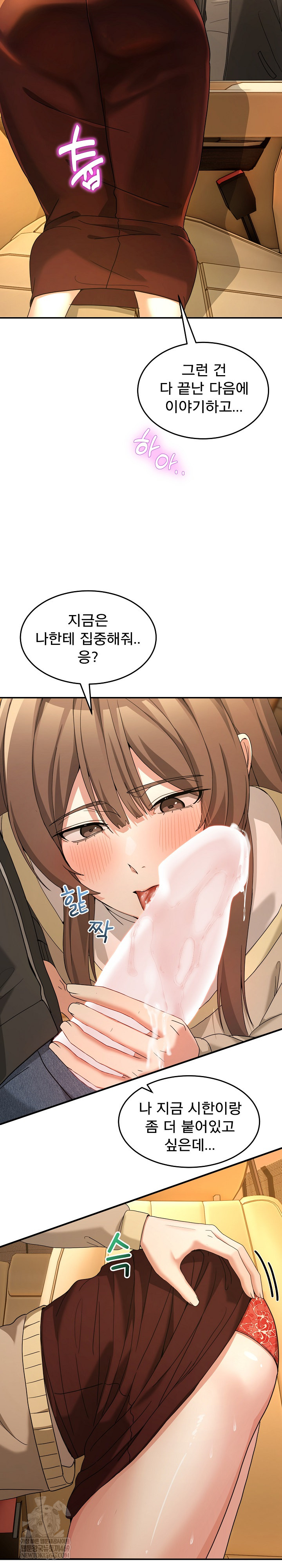 Men-Prohibited Chatroom Raw 22