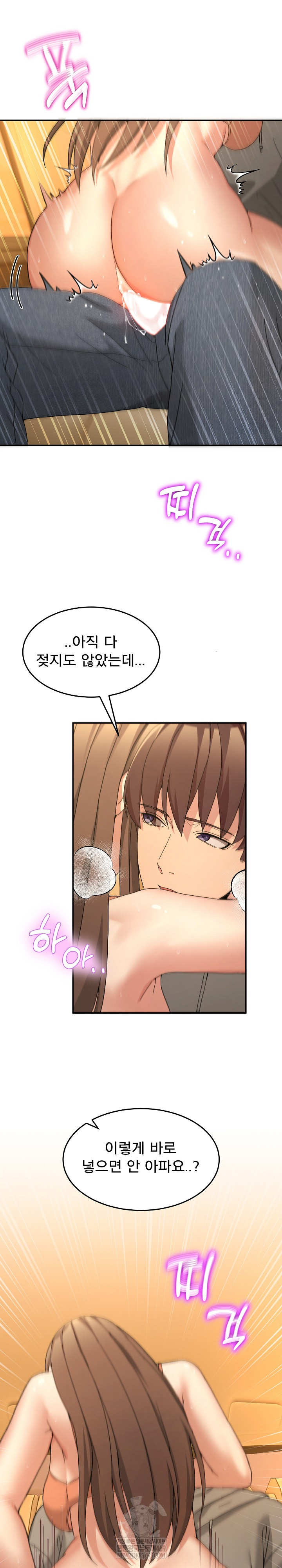Men-Prohibited Chatroom Raw 25