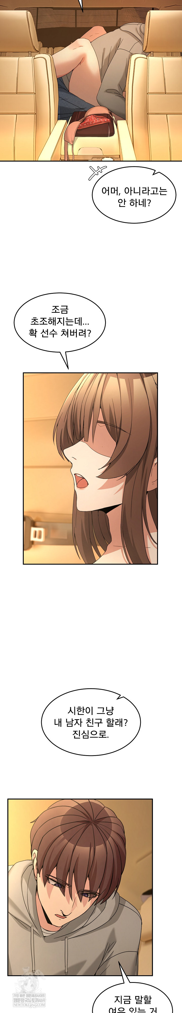 Men-Prohibited Chatroom Raw 30