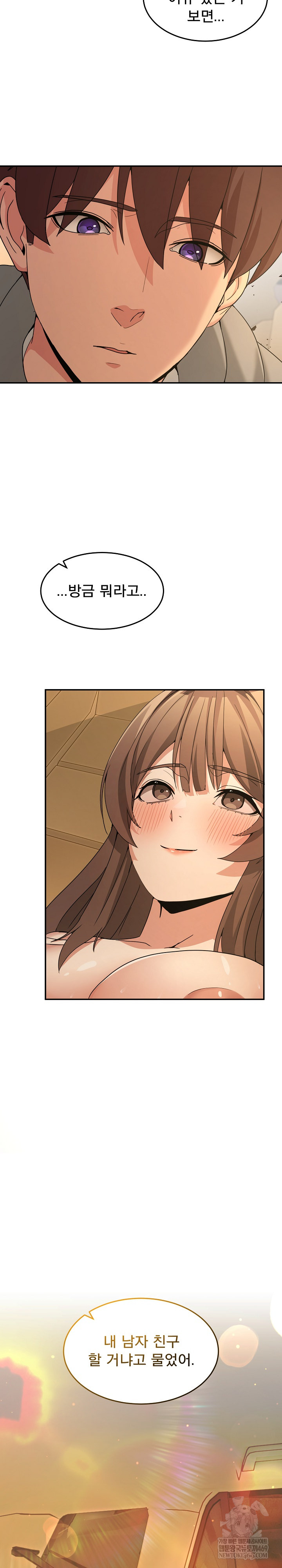Men-Prohibited Chatroom Raw 31