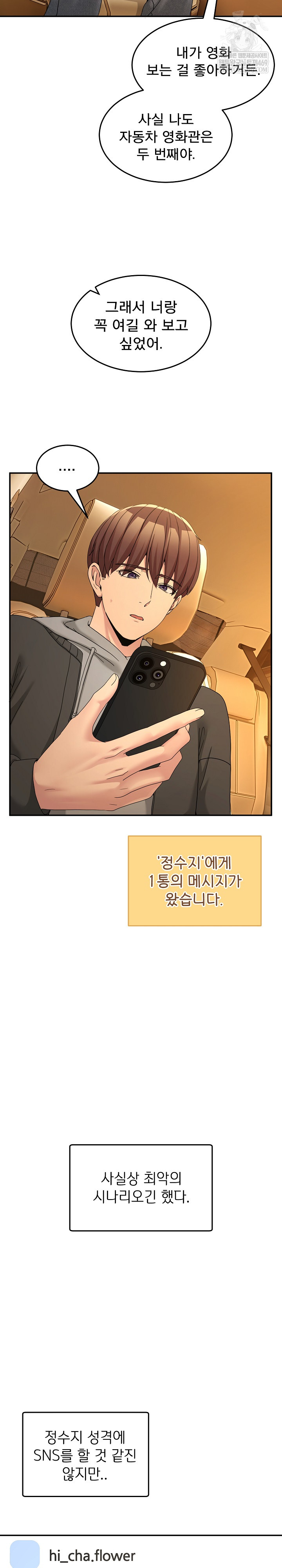 Men-Prohibited Chatroom Raw 6