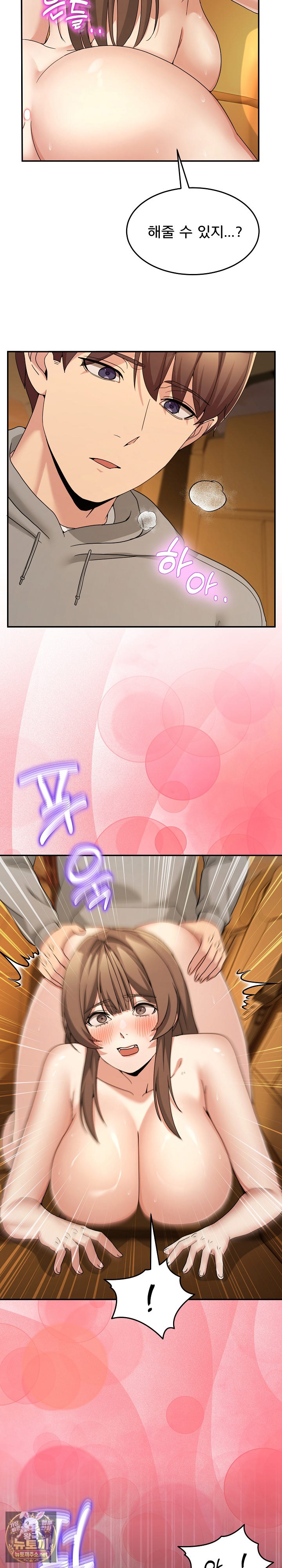 Men-Prohibited Chatroom Raw 18