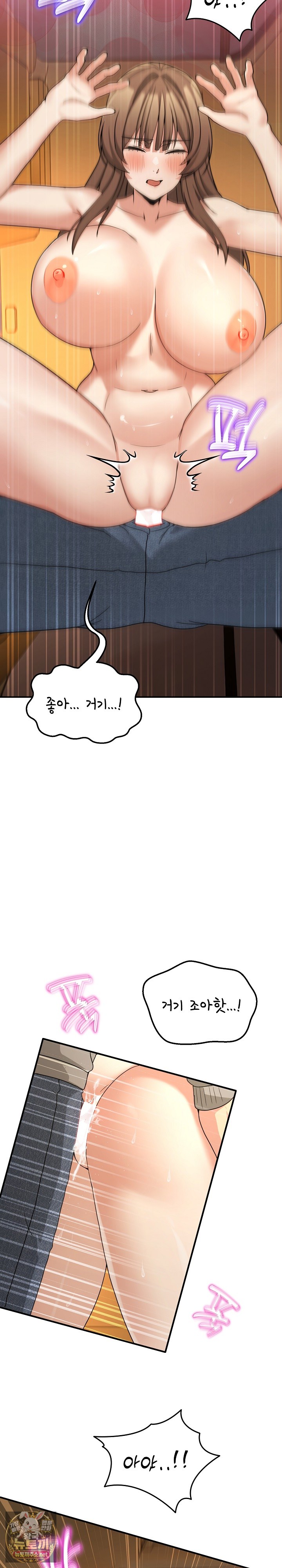 Men-Prohibited Chatroom Raw 19