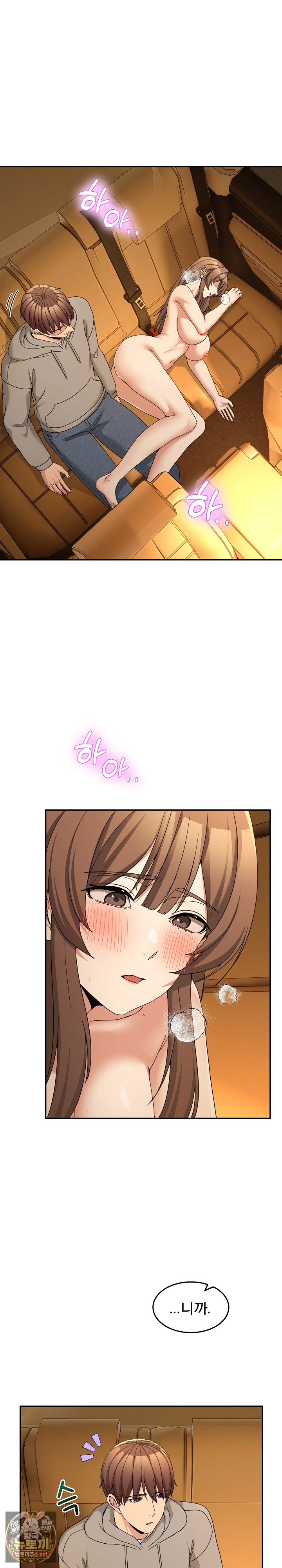 Men-Prohibited Chatroom Raw 22