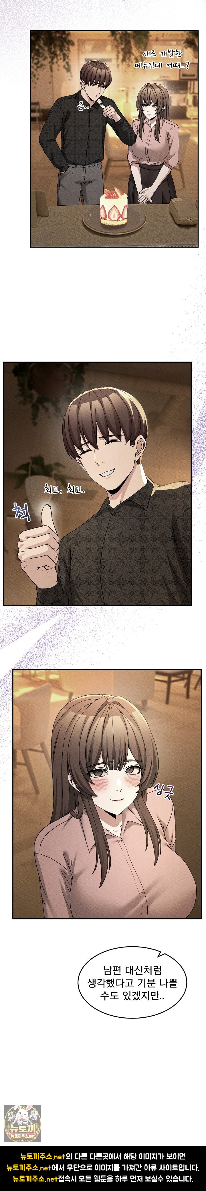 Men-Prohibited Chatroom Raw 24
