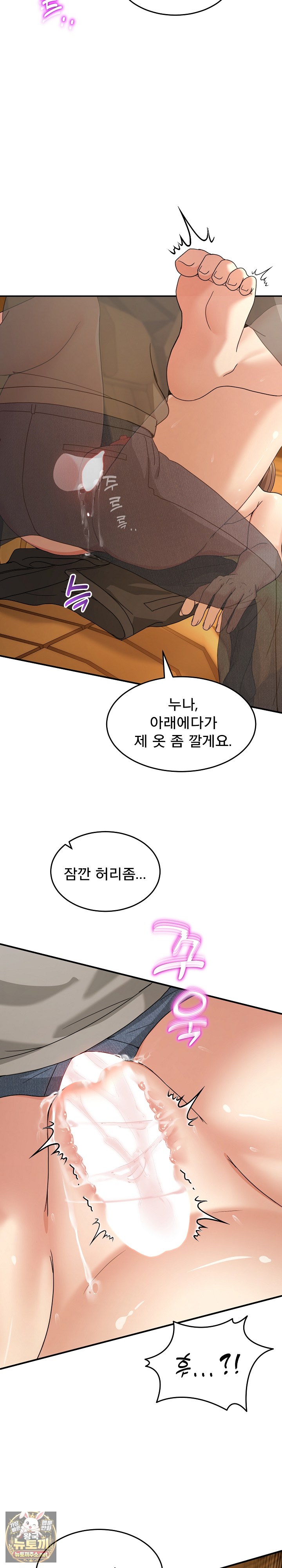 Men-Prohibited Chatroom Raw 10