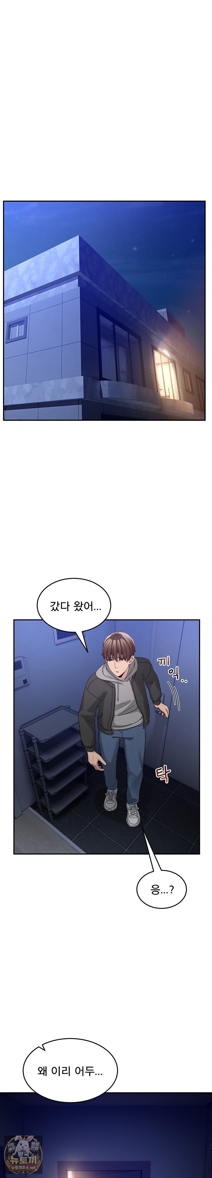 Men-Prohibited Chatroom Raw 2