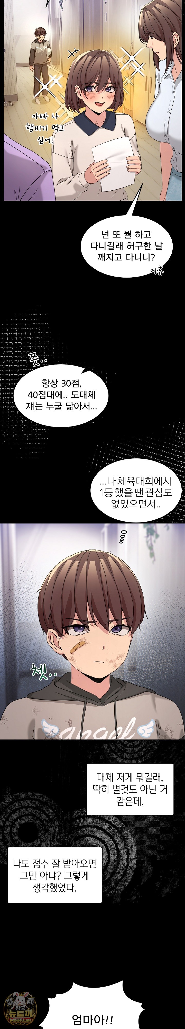 Men-Prohibited Chatroom Raw 20