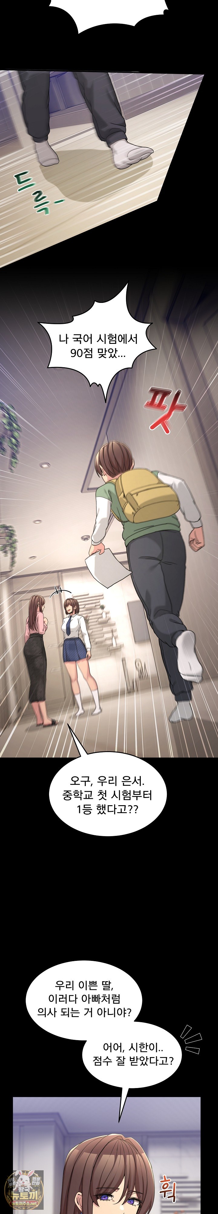 Men-Prohibited Chatroom Raw 21