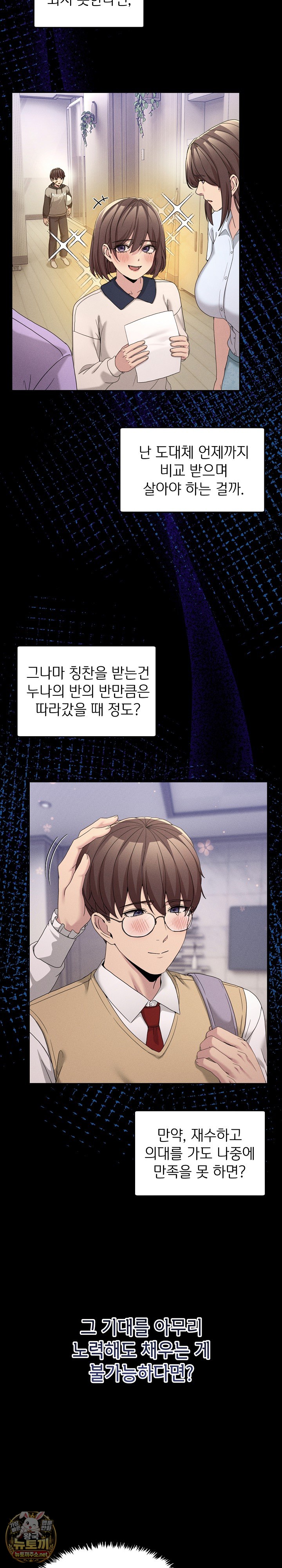 Men-Prohibited Chatroom Raw 28