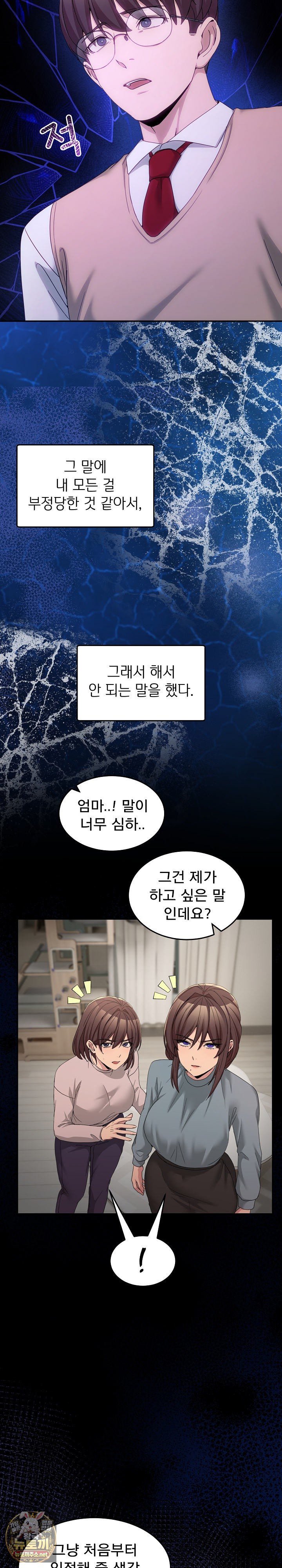 Men-Prohibited Chatroom Raw 30