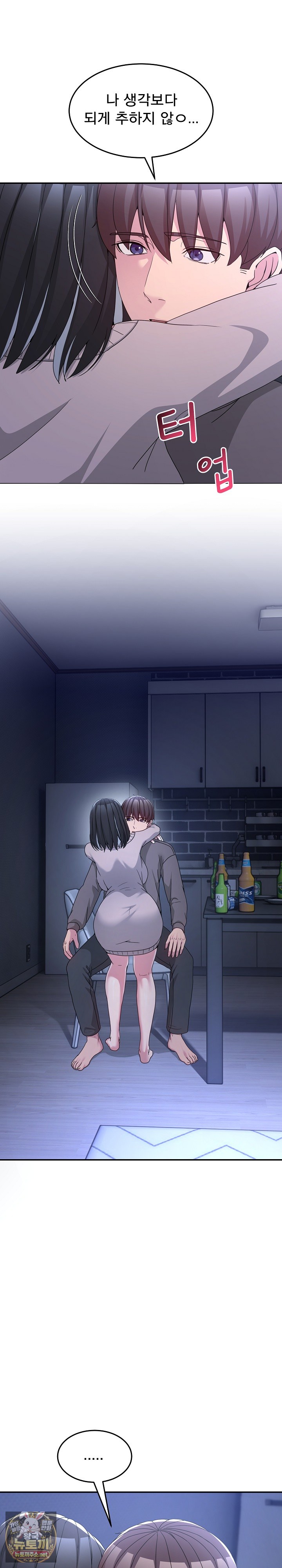 Men-Prohibited Chatroom Raw 37