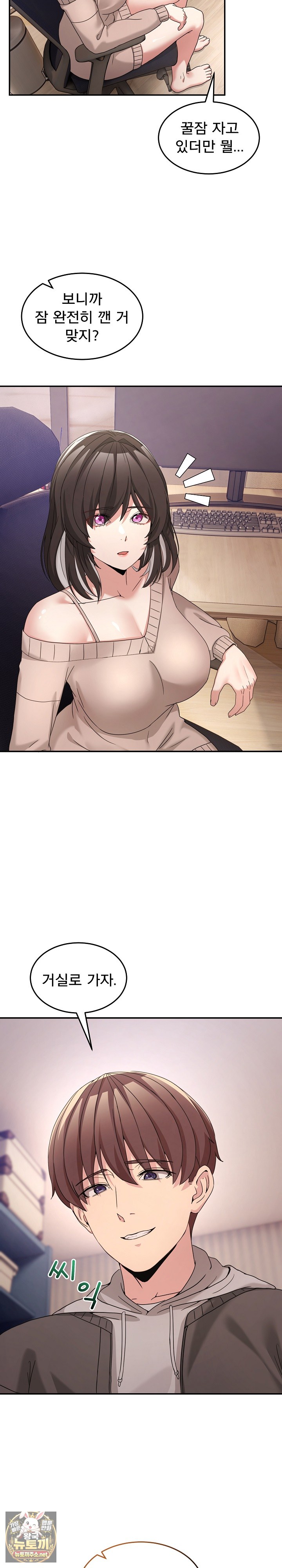Men-Prohibited Chatroom Raw 7