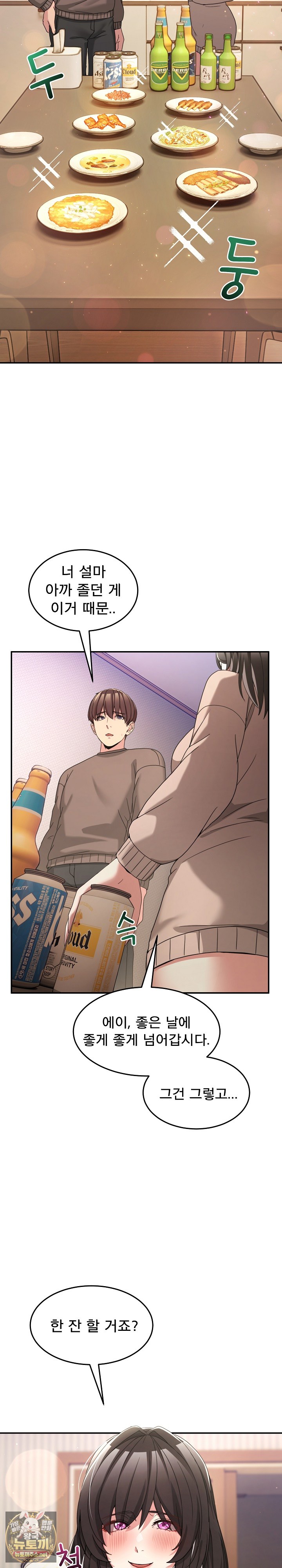 Men-Prohibited Chatroom Raw 10