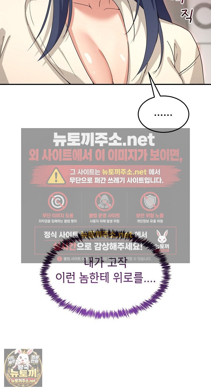 Men-Prohibited Chatroom Raw 24