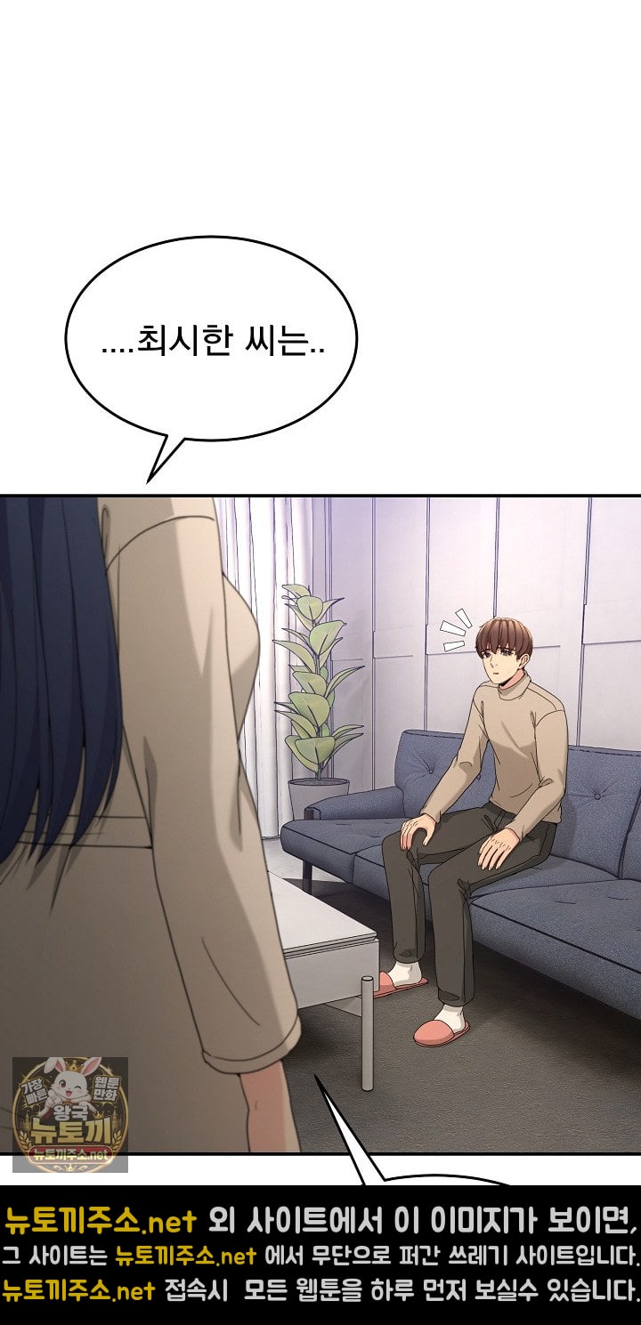 Men-Prohibited Chatroom Raw 25