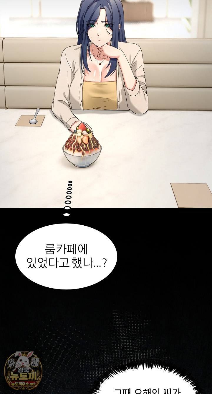 Men-Prohibited Chatroom Raw 29