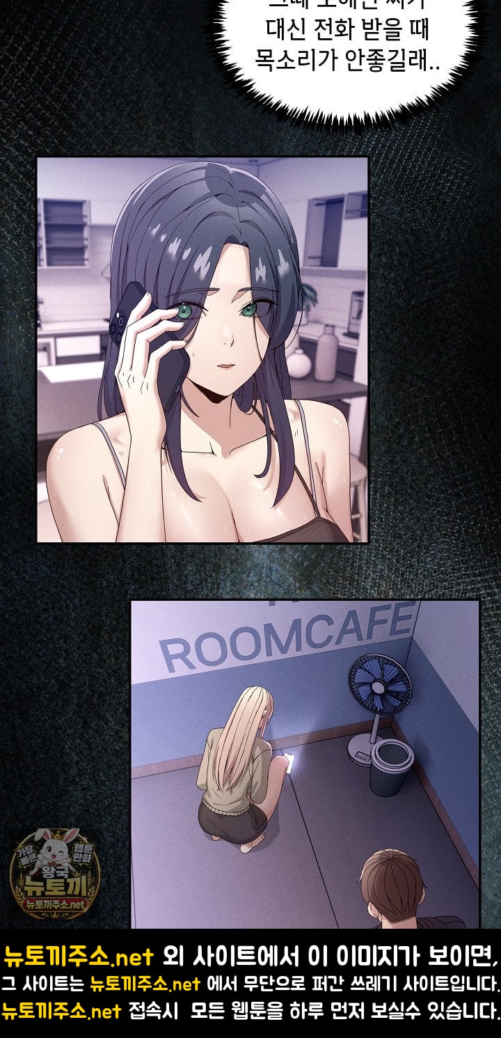 Men-Prohibited Chatroom Raw 30