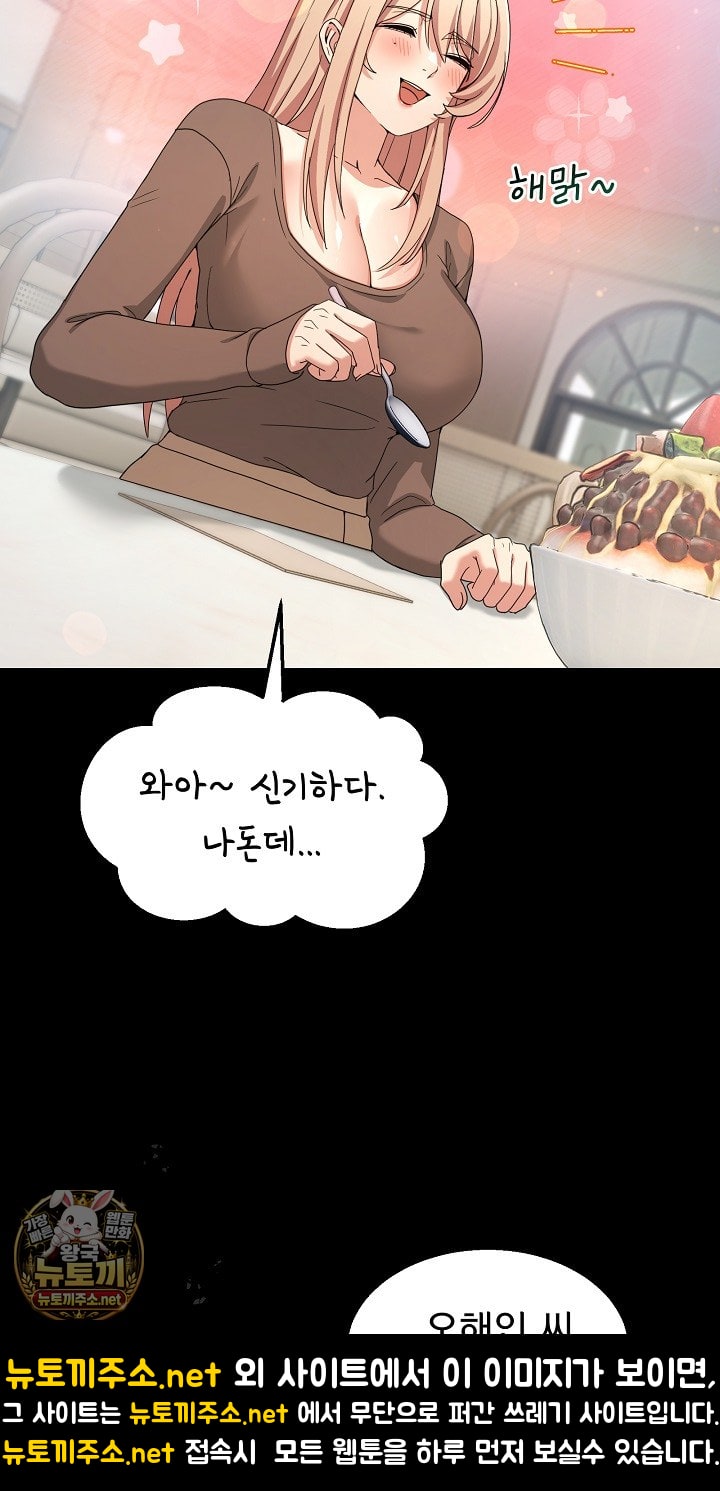 Men-Prohibited Chatroom Raw 32
