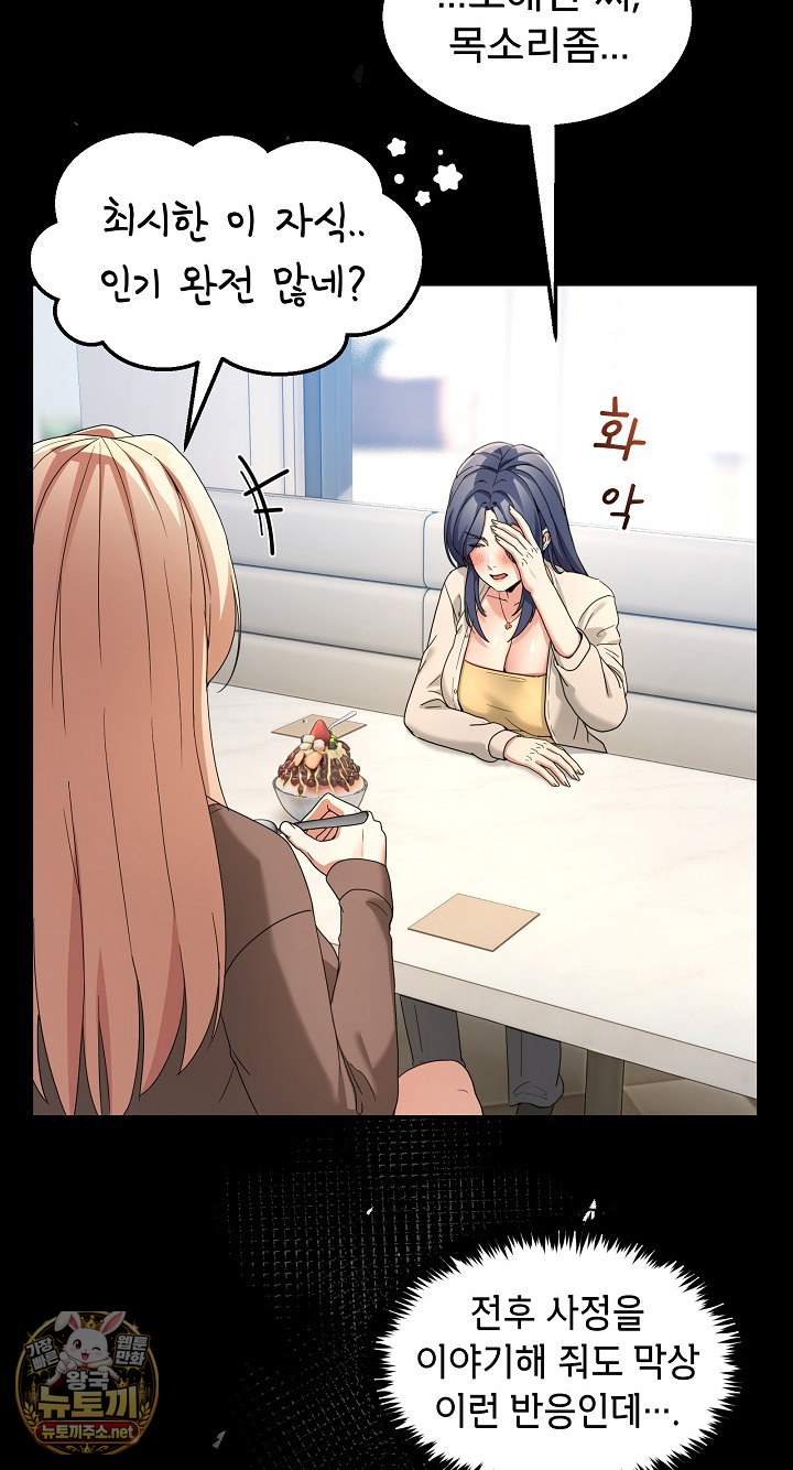 Men-Prohibited Chatroom Raw 33