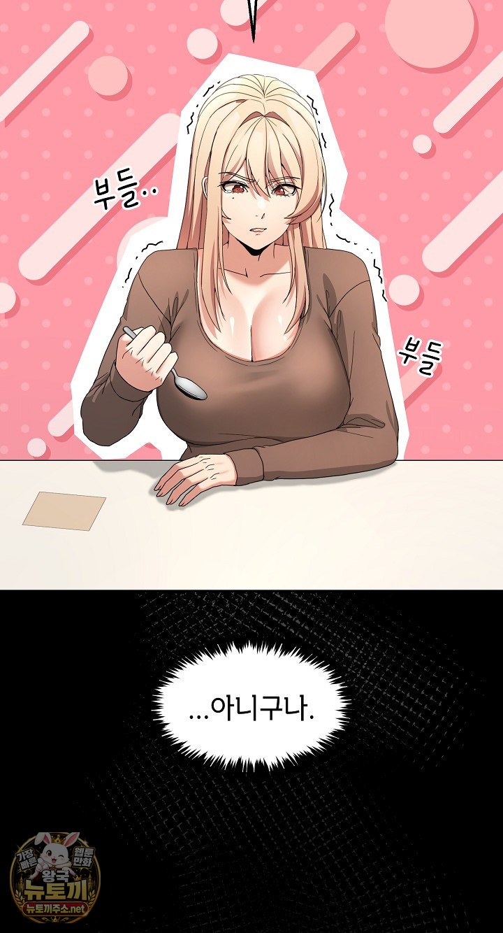 Men-Prohibited Chatroom Raw 35
