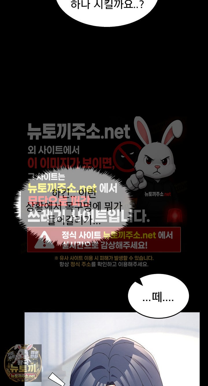 Men-Prohibited Chatroom Raw 39