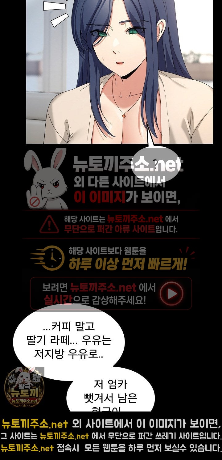 Men-Prohibited Chatroom Raw 40
