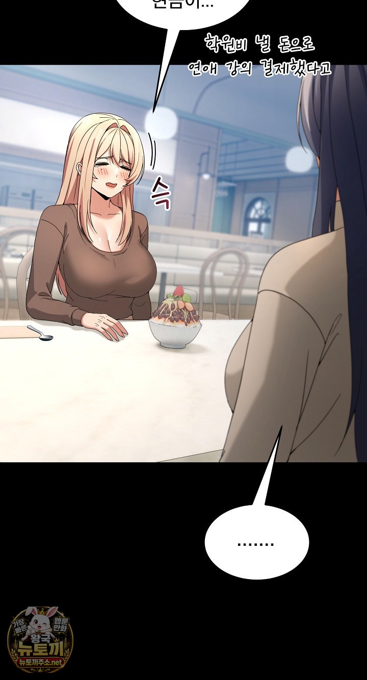 Men-Prohibited Chatroom Raw 41
