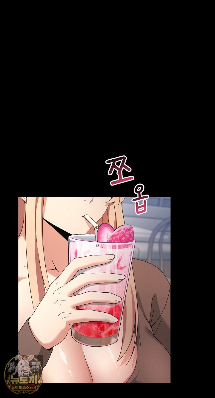 Men-Prohibited Chatroom Raw 42