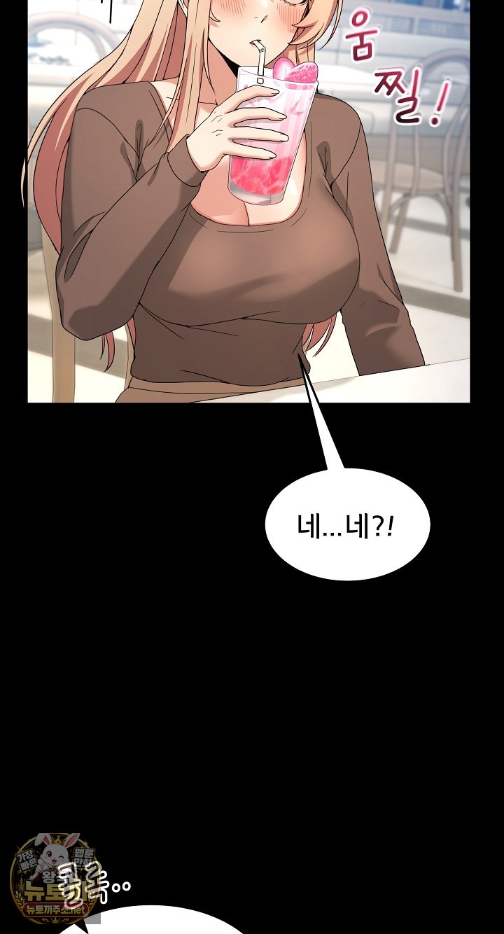 Men-Prohibited Chatroom Raw 44
