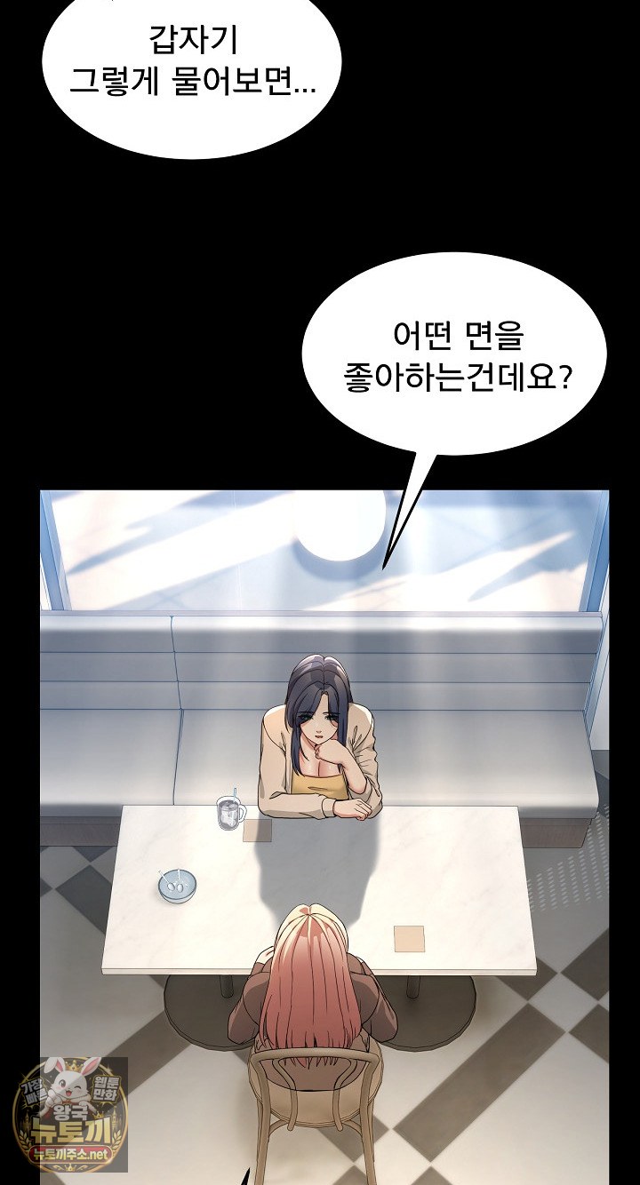 Men-Prohibited Chatroom Raw 45