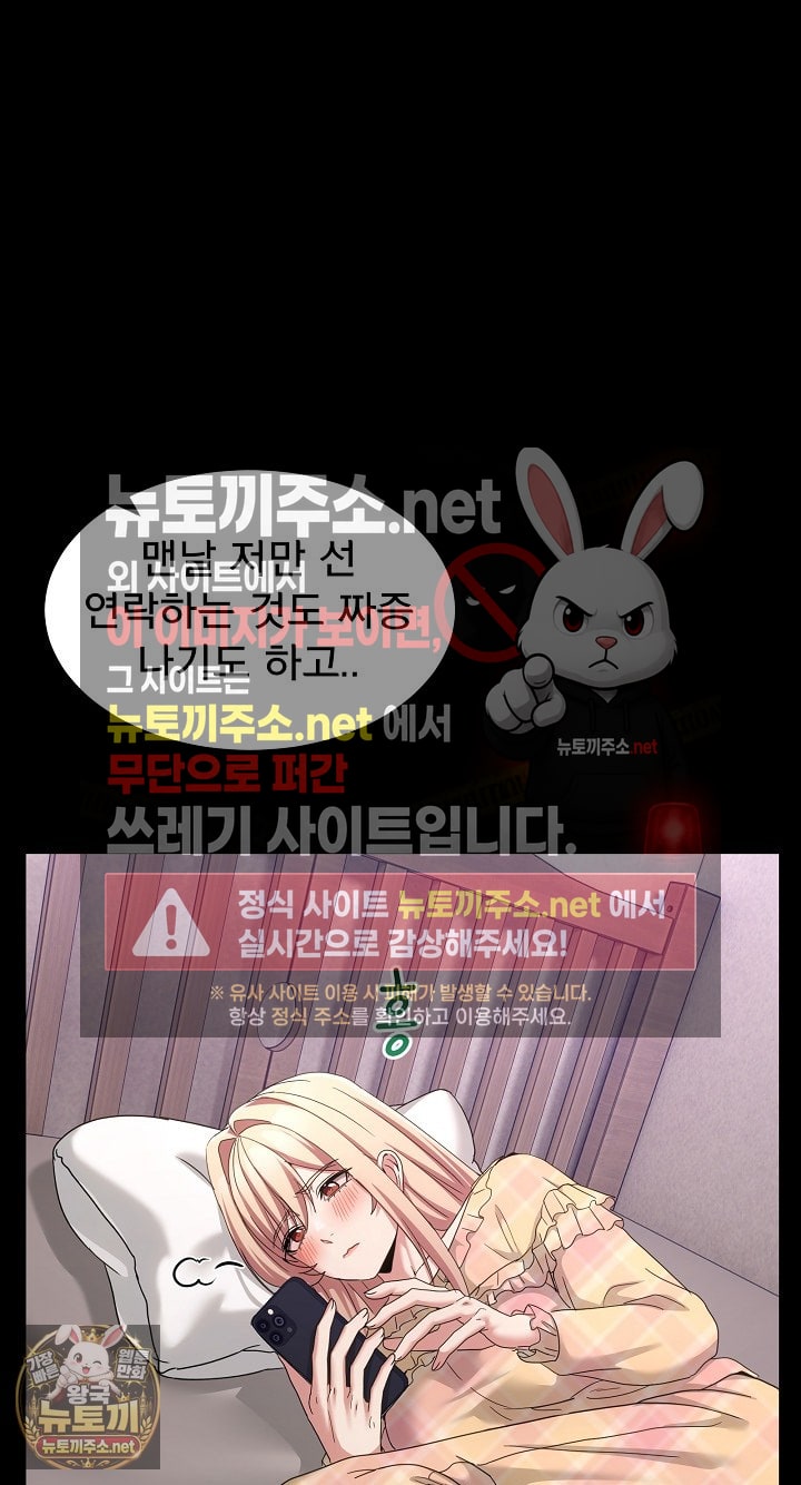 Men-Prohibited Chatroom Raw 53
