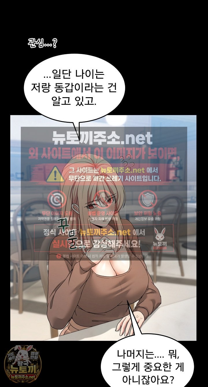 Men-Prohibited Chatroom Raw 60