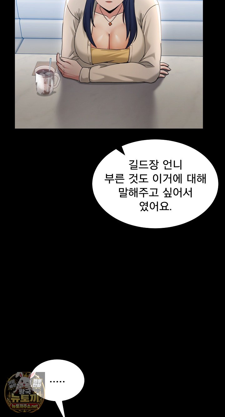 Men-Prohibited Chatroom Raw 65