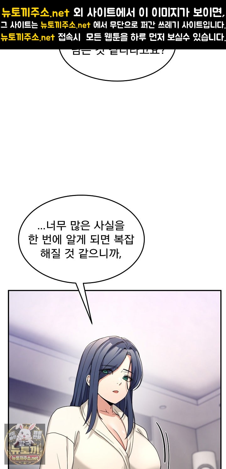 Men-Prohibited Chatroom Raw 8