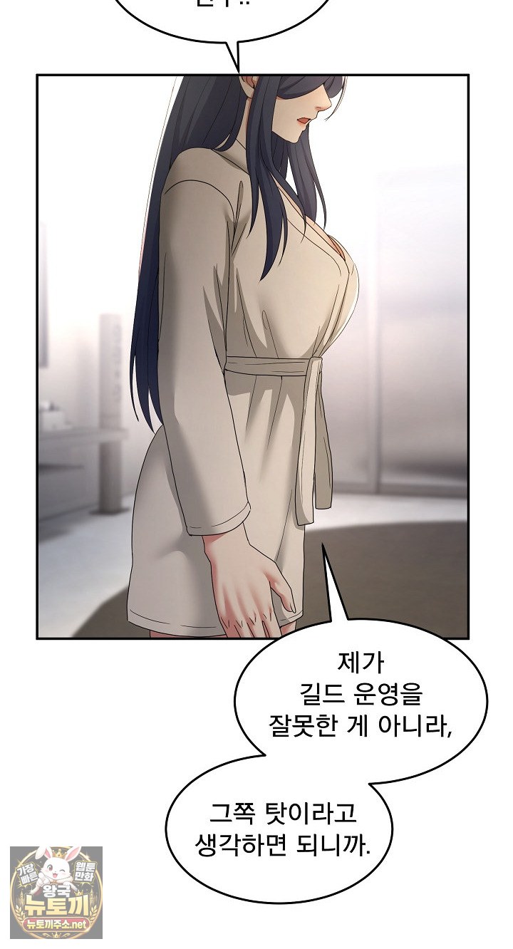 Men-Prohibited Chatroom Raw 76
