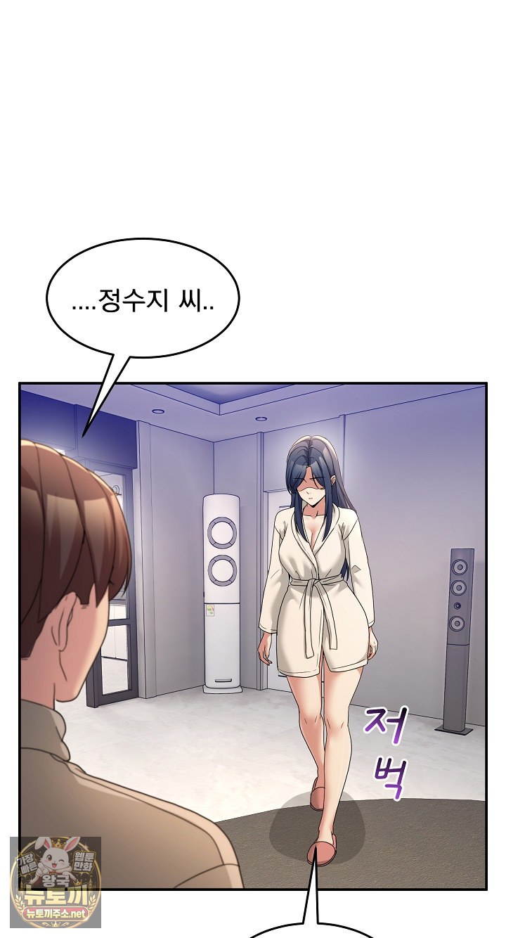 Men-Prohibited Chatroom Raw 77