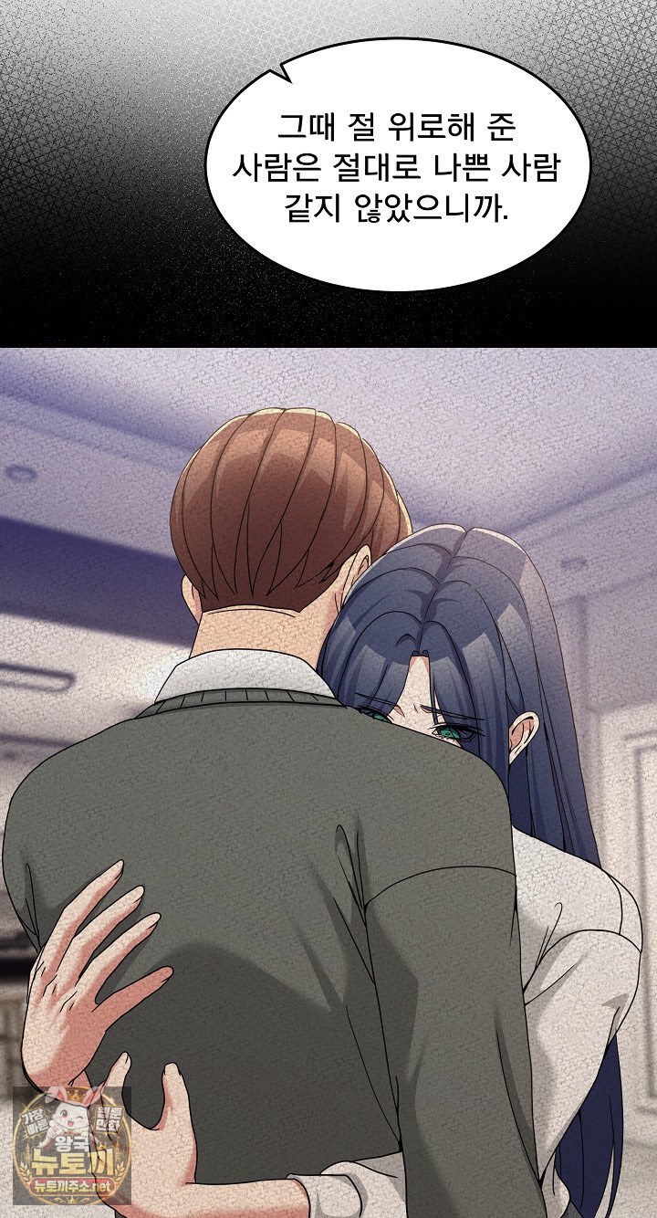 Men-Prohibited Chatroom Raw 80