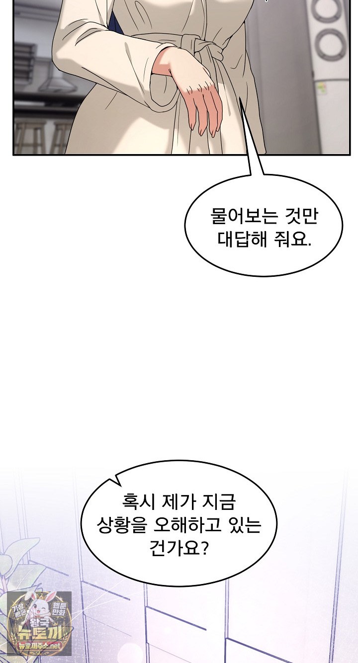 Men-Prohibited Chatroom Raw 9