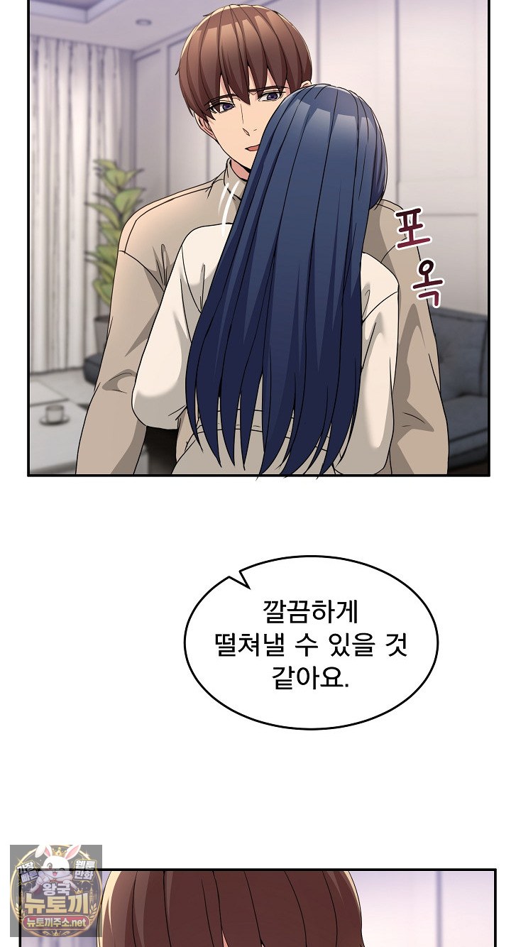 Men-Prohibited Chatroom Raw 87