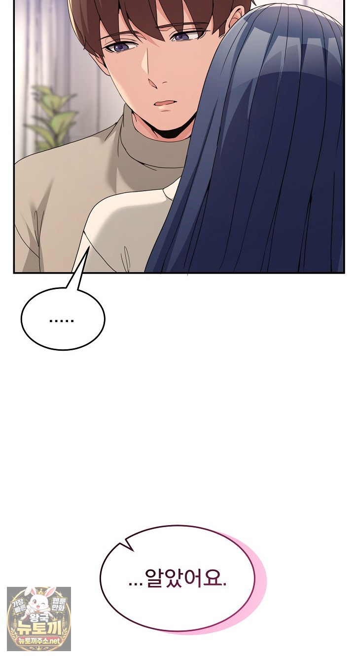 Men-Prohibited Chatroom Raw 88