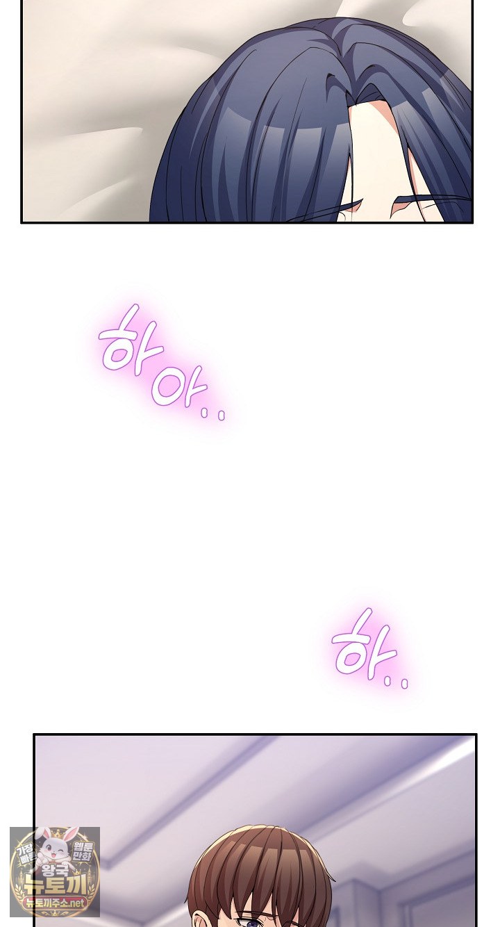 Men-Prohibited Chatroom Raw 90